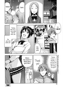Page 26 of Doutei Danshi Kousei Iinkai - Virginity Boy Rebirth Committee