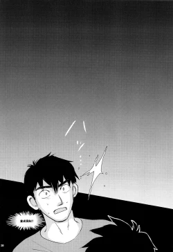 Page 27 of Cherry Boy Pop