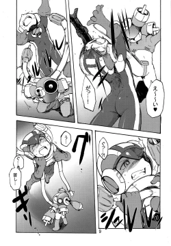 Page 8 of Bad Medicine