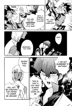 Page 17 of ATTACK POSITION 1