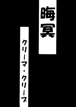 Page 4 of ATTACK POSITION 1