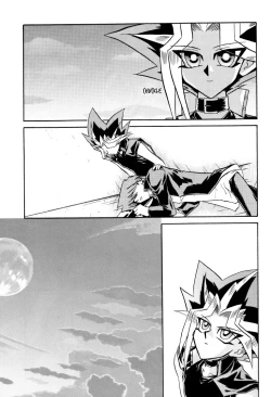 Page 17 of PERFECT BLUE