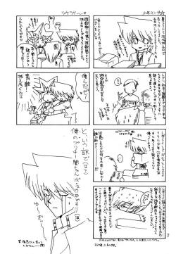 Page 6 of PERFECT BLUE