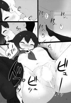 Page 15 of Mutsuki-chan ga XXX Sareru Hon