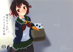 Download Mutsuki-chan ga XXX Sareru Hon