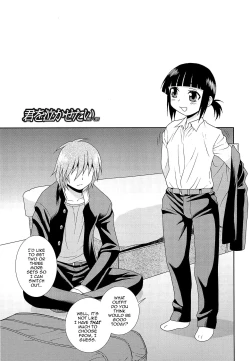 Page 122 of Kimi o Nakasetai