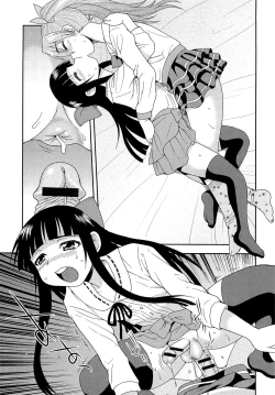 Page 166 of Kimi o Nakasetai