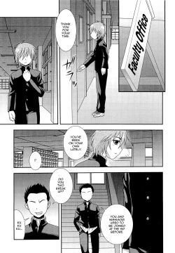 Page 172 of Kimi o Nakasetai