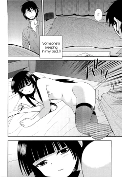 Page 203 of Kimi o Nakasetai