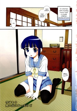Page 6 of Kimi o Nakasetai