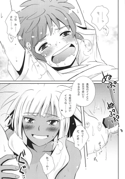 Page 28 of Bakumukai heaven