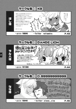 Page 46 of Bakumukai heaven