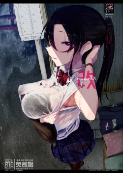 Page 1 of Mesu Dachi EX