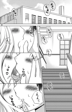 Page 2 of Mugi-chan no Mou Hitokoe.