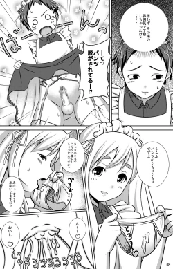 Page 7 of Mugi-chan no Mou Hitokoe.