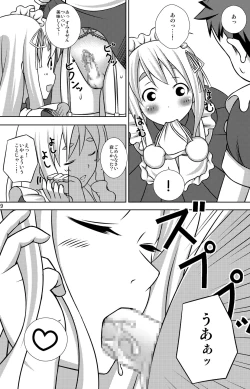 Page 8 of Mugi-chan no Mou Hitokoe.