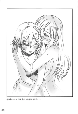 Page 24 of Onsen Ryokan de Nitta-san ni Mi mo Kokoro mo Iyasareru Kyuujitsu