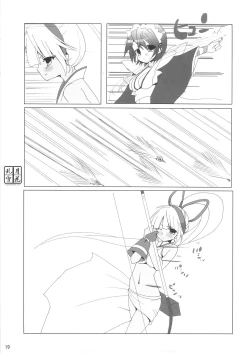 Page 18 of Midare x Yuki gatsu hana