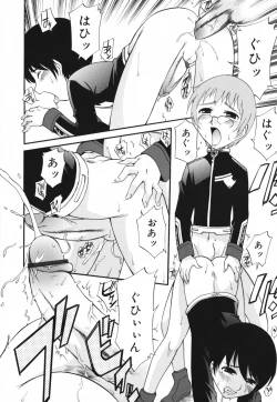 Page 125 of Moho Love