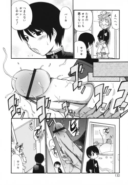 Page 131 of Moho Love