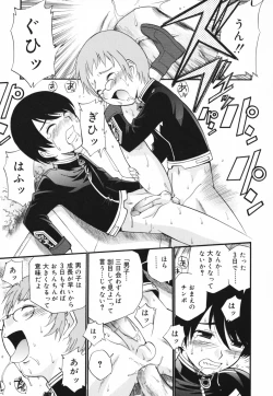 Page 134 of Moho Love