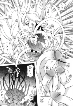 Page 140 of Moho Love