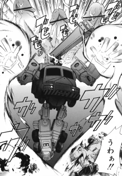 Page 171 of Moho Love