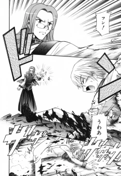 Page 73 of Moho Love