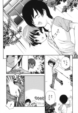 Page 89 of Moho Love