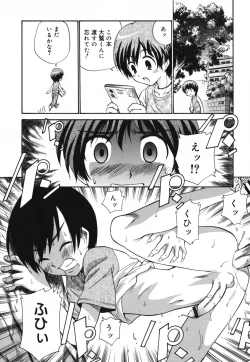 Page 91 of Moho Love