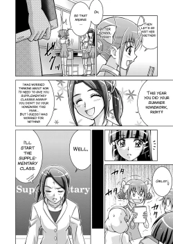 Page 11 of Doujin Smile Precure!