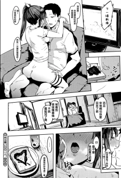 Page 126 of Nee,... Shiyo