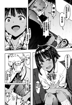 Page 150 of Nee,... Shiyo