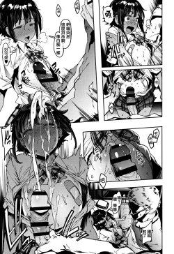 Page 161 of Nee,... Shiyo