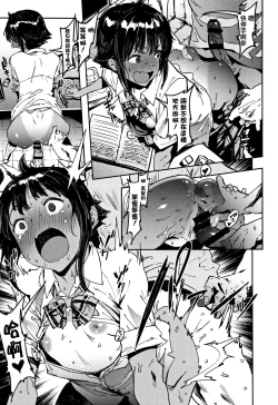 Page 163 of Nee,... Shiyo