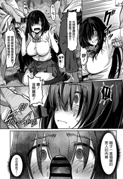 Page 179 of Nee,... Shiyo