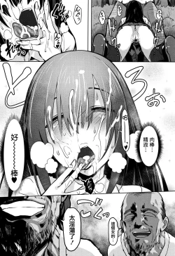 Page 183 of Nee,... Shiyo