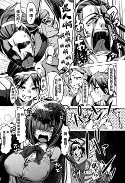 Page 203 of Nee,... Shiyo