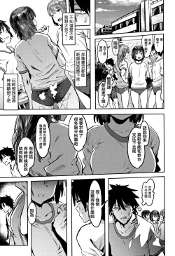 Page 31 of Nee,... Shiyo