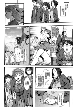 Page 34 of Nee,... Shiyo