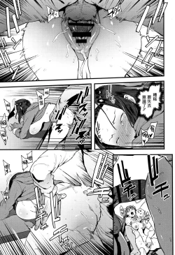 Page 47 of Nee,... Shiyo