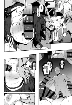 Page 52 of Nee,... Shiyo