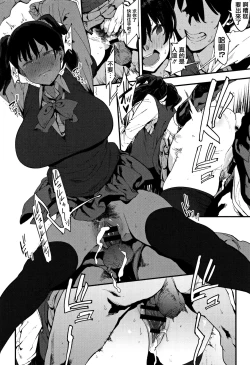 Page 88 of Nee,... Shiyo