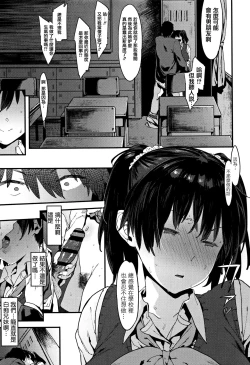 Page 97 of Nee,... Shiyo