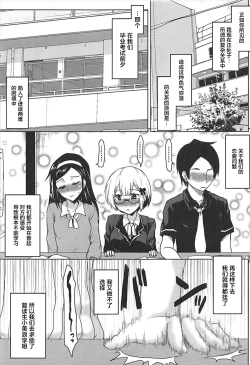 Page 7 of Omodume BOX 41