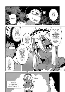 Page 10 of Isekai de Elf no Yuushaga Yome ni natte kureru you desu!?