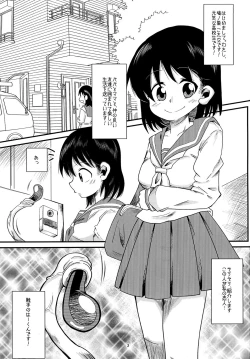 Page 3 of Shokushu no Koibito, Ai Aru Seikatsu.