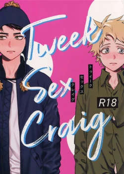 Page 1 of Tweek Sex Craig
