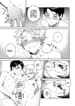 Page 22 of Tweek Sex Craig