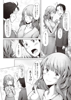 Page 141 of COMIC AUN 2018-06